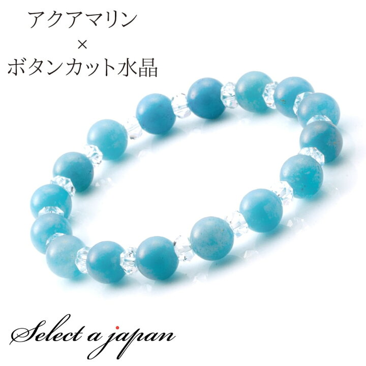 楽天市場】【ほぼ全品P20倍！3月20日まで】 アクアマリン 