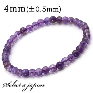 yقڑSiP20{I101܂Łz AWXg uXbg 4mm p[Xg[ uXbg fB[X Y VR  ANZT[ YuXbg fB[XuXbg p[