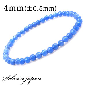 【ほぼ全品P20倍!11月3日まで】 青メノウ ブレスレット 4mm パワーストーン ブレスレット レディース メンズ 天然石 数珠 アクセサリー メンズブレスレット レディースブレスレット パワース