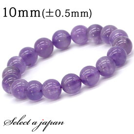 ラベンダーアメジスト ブレスレット 10mm パワーストーン ブレスレット レディース 天然石 数珠 アクセサリー メンズブレスレット レディースブレスレット パワーストーンブレスレット 天然石ブレスレット 女性用 2月 誕生石 恋愛運 パープル 紫