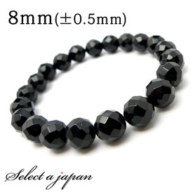 【マラソンSALE！】 64面カット オニキス ブレスレット 8mm パワーストーン ブレスレット メンズ レディース 天然石 数珠 アクセサリー メンズブレスレット パワーストーンブレスレット 天然石ブレスレット 男性用 厄除け 金運 仕事運 勝負運 ブラック 黒 お守り カット