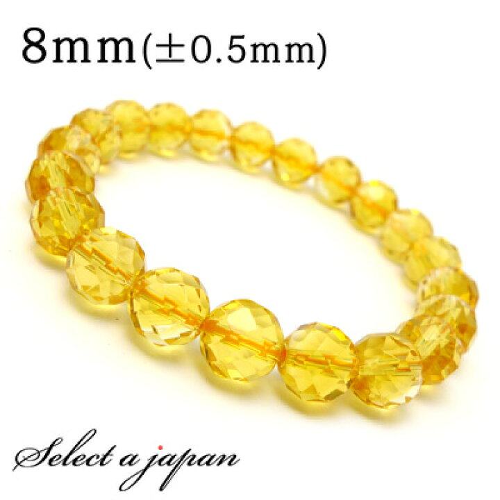 楽天市場】【店内全品P10倍!10/16-23時59分まで】 64面カット シトリン ブレスレット 8mm パワーストーン ブレスレット メンズ レディース 天然石 数珠 アクセサリー メンズブレスレット レディースブレスレット パワーストーンブレスレット 天然石ブレスレット 男性用 ... 楽天市場】【店内全品P10倍!10/16-23時59分まで】 64面カット シトリン ブレスレット 8mm パワーストーン ブレスレット メンズ レディース 天然石 数珠 アクセサリー メンズブレスレット レディースブレスレット パワーストーンブレスレット 天然石ブレスレット 男性用 ...