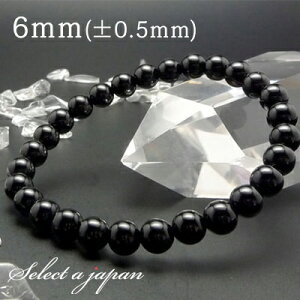 IjLX uXbg 6mm p[Xg[ uXbg Y fB[X VR  ANZT[ YuXbg p[Xg[uXbg VR΃uXbg jp  