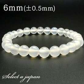 【ほぼ全品P20倍！2月18日まで】 ホワイトアゲート ブレスレット 6mm パワーストーン ブレスレット レディース メンズ 天然石 数珠 アクセサリー メンズブレスレット レディースブレスレット パワーストーンブレスレット 天然石ブレスレット 男性用 女性用 ホワイト 白