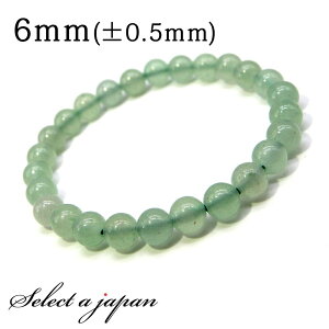 �y�労�Ӎ�SALE�I�z �A�x���`������ �u���X���b�g 6mm �p���[�X�g�[�� �u���X���b�g ���f�B�[�X �����Y �V�R�� ���� �A�N�Z�T���[ �����Y�u���X���b�g ���f�B�[�X�u���X���b�g �p���[�X�g�[