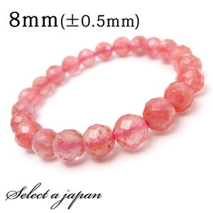 ySALEIz 64ʃJbg `F[NH[c uXbg 8mm p[Xg[ uXbg fB[X  ANZT[ fB[XuXbg p[Xg[uXbg p `F[