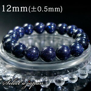 u[S[hXg[ uXbg 12mm p[Xg[ uXbg Y fB[X  ANZT[ YuXbg p[Xg[uXbg jp u[  