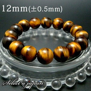 AAA ^CK[AC uXbg 12mm p[Xg[ Y VR  ANZT[ jp  ^ CG[^CK[AC F iF ObY VR GlM[ o[Xf[ K VA