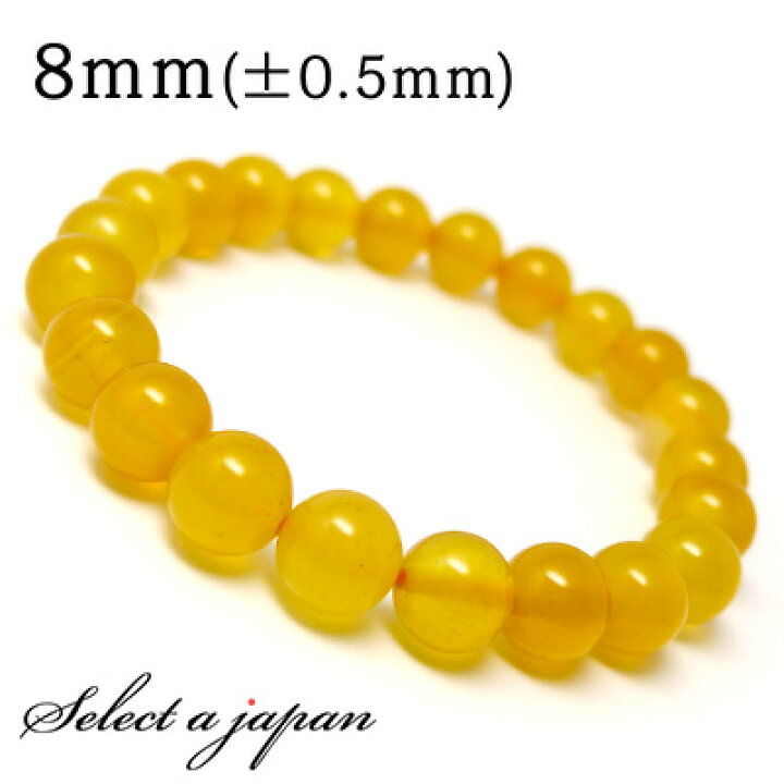 楽天市場】イエローアゲート ブレスレット 8mm パワーストーン 