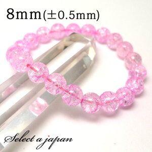 ySALEIz sN NbN uXbg 8mm p[Xg[ uXbg fB[X VR  ANZT[ YuXbg fB[XuXbg p[Xg[uX