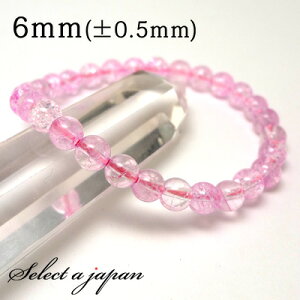 y}\SALEIz sN NbN uXbg 6mm p[Xg[ uXbg fB[X VR  ANZT[ YuXbg fB[XuXbg p[Xg[