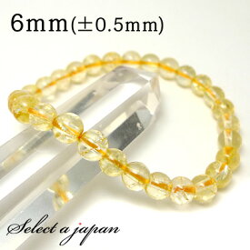 イエロー クラック水晶 ブレスレット 6mm パワーストーン ブレスレット レディース メンズ 天然石 数珠 アクセサリー メンズブレスレット レディースブレスレット パワーストーンブレスレット 天然石ブレスレット 男性用 女性用 イエロー 黄