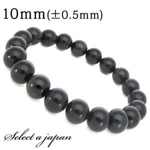 オブシディアン ブレスレット 10mm パワーストーン ブレスレット メンズ レディース 天然石 数珠 アクセサリー メンズブレスレット パワーストーンブレスレット 天然石ブレスレット 男性用
