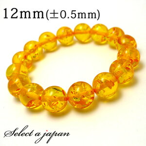 琥珀 (合成) アンバー ブレスレット 12mm ライトカラー パワーストーン ブレスレット レディース メンズ 数珠 アクセサリー メンズブレスレット レディースブレスレット パワーストーンブ