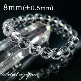 64面カット 水晶 ブレスレット 8mm パワーストーン ブレスレット レディース メンズ 天然石 数珠 アクセサリー メンズブレスレット レディースブレスレット パワーストーンブレスレット 天然石ブレスレット 男性用 女性用 クォーツ クオーツ カット水晶 4月 誕生石