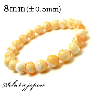 琥珀 (合成) アンバー ブレスレット 8mm マーブルカラー パワーストーン ブレスレット レディース メンズ 数珠 アクセサリー メンズブレスレット レディースブレスレット パワーストーン