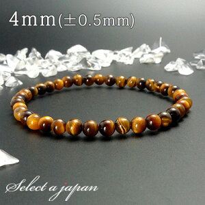 ^CK[AC uXbg 4mm p[Xg[ uXbg fB[X Y VR  ANZT[ YuXbg p[Xg[uXbg VR΃uXbg jp 