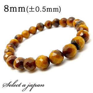 64ʃJbg ^CK[AC uXbg 8mm p[Xg[ uXbg fB[X Y VR  ANZT[ YuXbg p[Xg[uXbg VR΃uXbg 