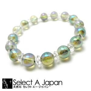 �y�労�Ӎ�SALE�I�z �O���[�� �I�[������ �u���X���b�g �p���[�X�g�[�� �u���X���b�g ���f�B�[�X �����Y �V�R�� ���� �A�N�Z�T���[ �����Y�u���X���b�g ���f�B�[�X�u���X���b�g �p���[�X�g