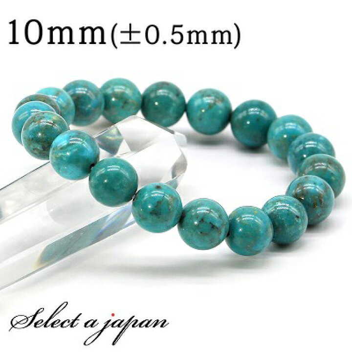 楽天市場】天然 ターコイズ ブレスレット 10mm パワーストーン 
