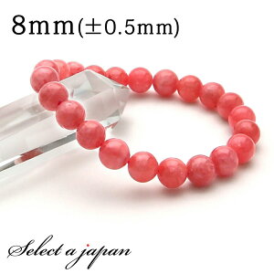 AAAA CJ[Y uXbg 8mm p[Xg[ uXbg fB[X VR  ANZT[ fB[XuXbg p[Xg[uXbg VR΃uXbg p p