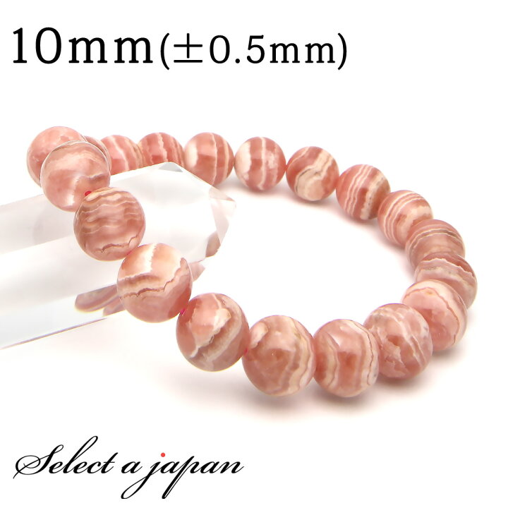 楽天市場】【ほぼ全品P20倍！3月20日まで】 インカローズ A  