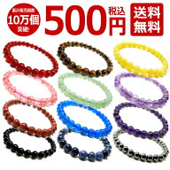 ブレスレット 天然石 パワーストーン メンズ レディース ペア ローズクォーツ 浄化 原石 パール 金属アレ…