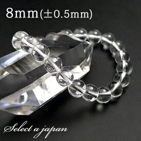 水晶 ブレスレット 8mm パワーストーン ブレスレット メンズ レディース 天然石 数珠 アクセサリー メンズブレスレット レディースブレスレット パワーストーンブレスレット 天然石ブレスレット 男性用 女性用 クォーツ クオーツ 4月 誕生石