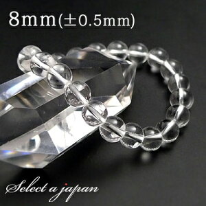 ySALEIz  uXbg 8mm p[Xg[ uXbg Y fB[X VR  ANZT[ YuXbg fB[XuXbg p[Xg[uXbg VR