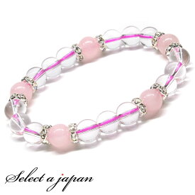 【ほぼ全品P20倍！12月15日まで】 恋愛運 水晶 ローズクォーツ パワーストーン ブレスレット レディース 天然石 数珠 アクセサリー レディースブレスレット パワーストーンブレスレット 天然石ブレスレット 女性用 ローズクオーツ ピンク
