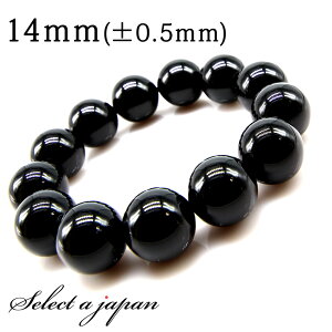 IjLX uXbg 14mm p[Xg[ uXbg Y VR  ANZT[ YuXbg p[Xg[uXbg VR΃uXbg jp  ^ d^