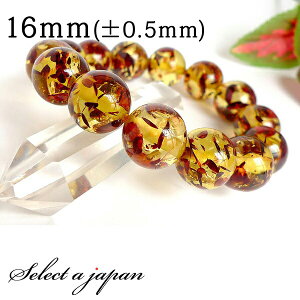 琥珀 (合成) アンバー ブレスレット 16mm パワーストーン ブレスレット レディース メンズ 数珠 アクセサリー メンズブレスレット レディースブレスレット パワーストーンブレスレット 男