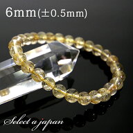 ゴールドルチルクォーツ ルチルクォーツ ブレスレット 6mm パワーストーン ブレスレット メンズ レディー…