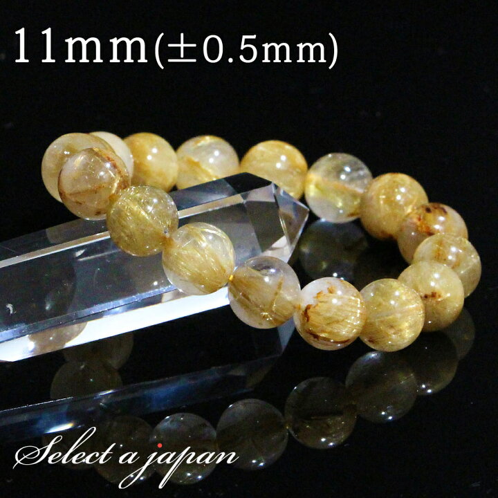 楽天市場】ゴールドルチルクォーツ ルチルクォーツ ブレスレット 11mm 