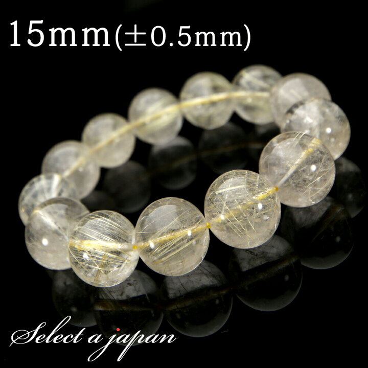楽天市場】ゴールドルチルクォーツ ルチルクォーツ ブレスレット 15mm 