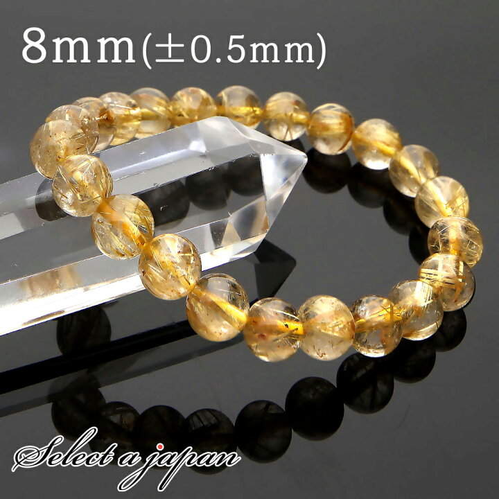 楽天市場】ゴールドルチルクォーツ ルチルクォーツ ブレスレット 8mm 