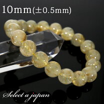 楽天市場】ルチルクォーツ 10mmの通販