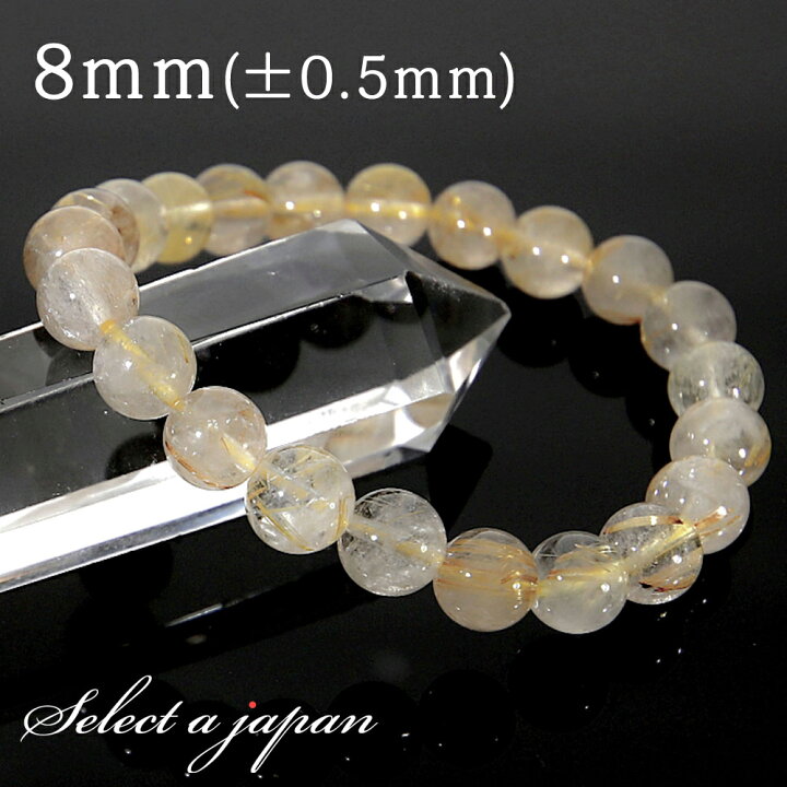 楽天市場】ゴールドルチルクォーツ ルチルクォーツ ブレスレット 8mm 