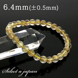 「1点もの 現品」 ラビットヘアー ゴールドルチルクォーツ ルチルクォーツ ブレスレット 6.4mm パワーストーン ブレスレット メンズ レディース 天然石 数珠 アクセサリー メンズブレスレット レディースブレスレット パワーストーンブレスレット 天然石ブレスレット 男性用