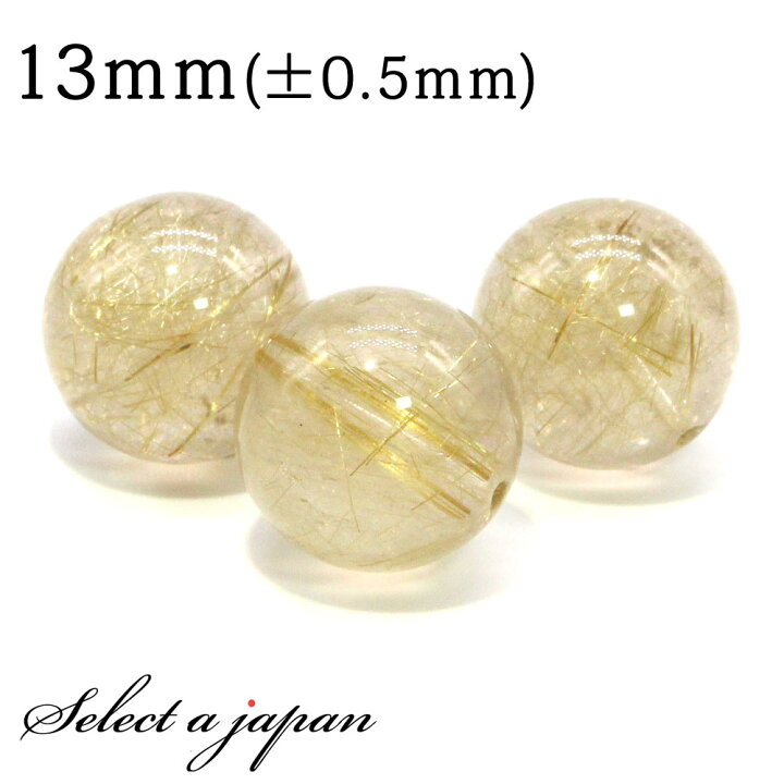 楽天市場】【エントリー＆3点購入でP10倍！】 1粒売り ゴールドルチル 