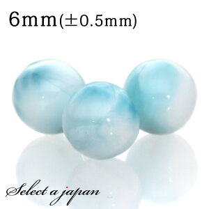 �y�}���\��SALE�I�z 1������ �����}�[ 6mm �p���[�X�g�[�� �o������ �V�R�� �p���[�X�g�[�� �΂甄�� �r�[�Y ������ 1�ʔ��� �A�N�Z�T���[ �p�[�c �n���h���C�h �A�N�Z�T���[�p�[�c �ޗ� �V�R