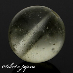 yقڑSiP20{I1118܂Łz u1_ iv 1 rAOX 8mm (7.6mm) p[Xg[ o VR p[Xg[ ΂甄 r[Y  1ʔ ANZT[ p[