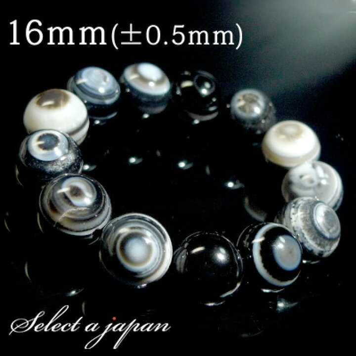 楽天市場】【スーパーSALE!】 天眼石 ブレスレット 16mm パワーストーン ブレスレット メンズ 天然石 数珠 アクセサリー メンズブレスレット パワーストーンブレスレット 天然石ブレスレット 男性用 厄除け お守り アイアゲート : 天然石 セレクトエージャパン 楽天市場】【スーパーSALE!】 天眼石 ブレスレット 16mm パワーストーン ブレスレット メンズ 天然石 数珠 アクセサリー メンズブレスレット パワーストーンブレスレット 天然石ブレスレット 男性用 厄除け お守り アイアゲート : 天然石 セレクトエージャパン
