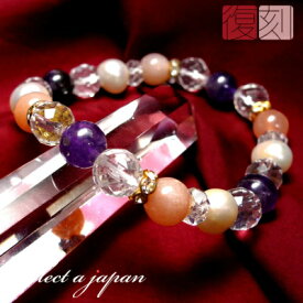 アメジスト ブレスレット パワーストーン ブレスレット レディース 天然石 数珠 アクセサリー レディースブレスレット パワーストーンブレスレット 天然石ブレスレット 女性用 オレンジムーンストーン アメジスト 淡水パール 恋愛運 6月 誕生石