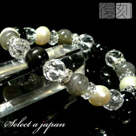 ラブラドライト ブレスレット パワーストーン ブレスレット レディース メンズ 天然石 数珠 アクセサリー レディースブレスレット パワーストーンブレスレット 天然石ブレスレット 女性用 オブシディアン ラブラドライト 淡水パール お守り 6月 誕生石