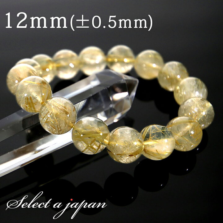 楽天市場】ゴールドルチルクォーツ ルチルクォーツ ブレスレット 12mm 