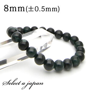 y}\SALEIz Ő u[O[ uXbg 8mm p[Xg[ uXbg Y fB[X VR  ANZT[ YuXbg fB[XuXbg p[X