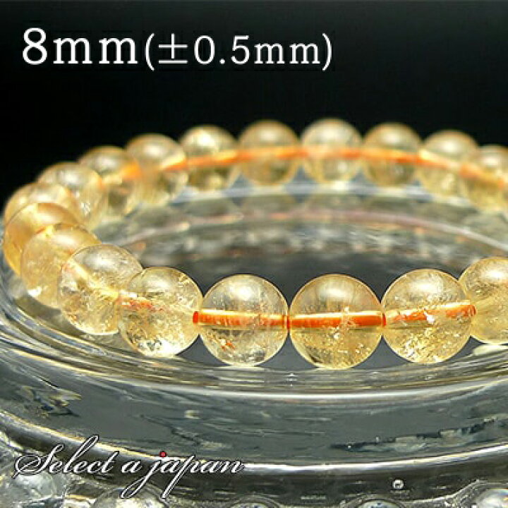 楽天市場】【マラソンSALE!】 金運 シトリン ブレスレット 8mm パワーストーン ブレスレット メンズ レディース 天然石 数珠 アクセサリー メンズブレスレット レディースブレスレット パワーストーンブレスレット 天然石ブレスレット 男性用 女性用 11月 誕生石 ... 楽天市場】【マラソンSALE!】 金運 シトリン ブレスレット 8mm パワーストーン ブレスレット メンズ レディース 天然石 数珠 アクセサリー メンズブレスレット レディースブレスレット パワーストーンブレスレット 天然石ブレスレット 男性用 女性用 11月 誕生石 ...