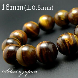 ^CK[AC uXbg 16mm p[Xg[ uXbg Y VR  ANZT[ YuXbg p[Xg[uXbg VR΃uXbg jp  CG