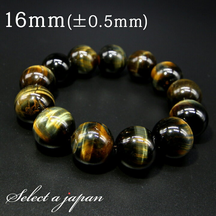 楽天市場】ブルータイガーアイ ブレスレット 16mm パワーストーン  